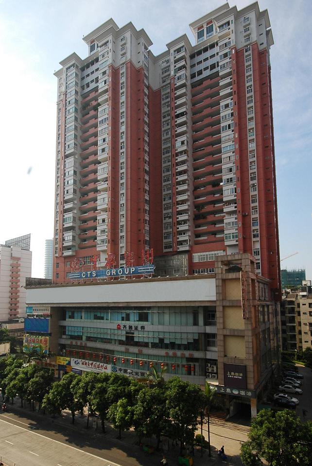 福建中旅集团公司