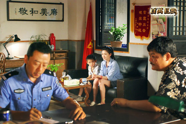 百万巨鳄追缉令