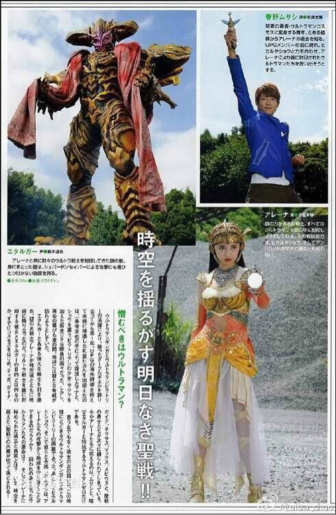  p>超时空魔神艾塔尔加是 a target="_blank" href="/item/银河奥特曼