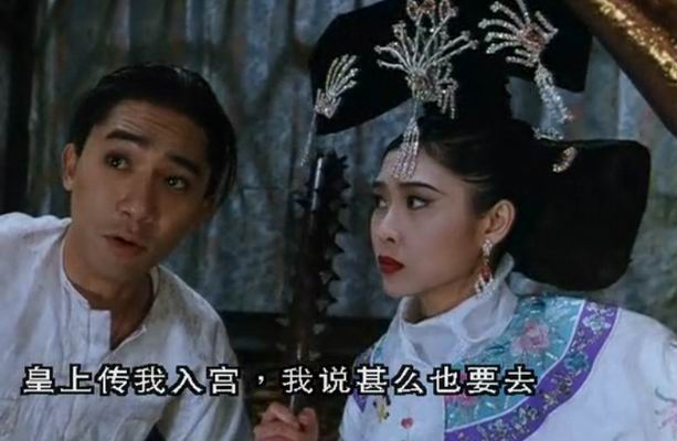 韦小宝之奉旨勾女weixiaobaozhifengzhigounu(1993)
