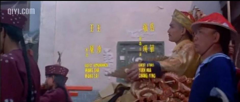 乾隆下扬州qianlongxiayangzhou(1978)