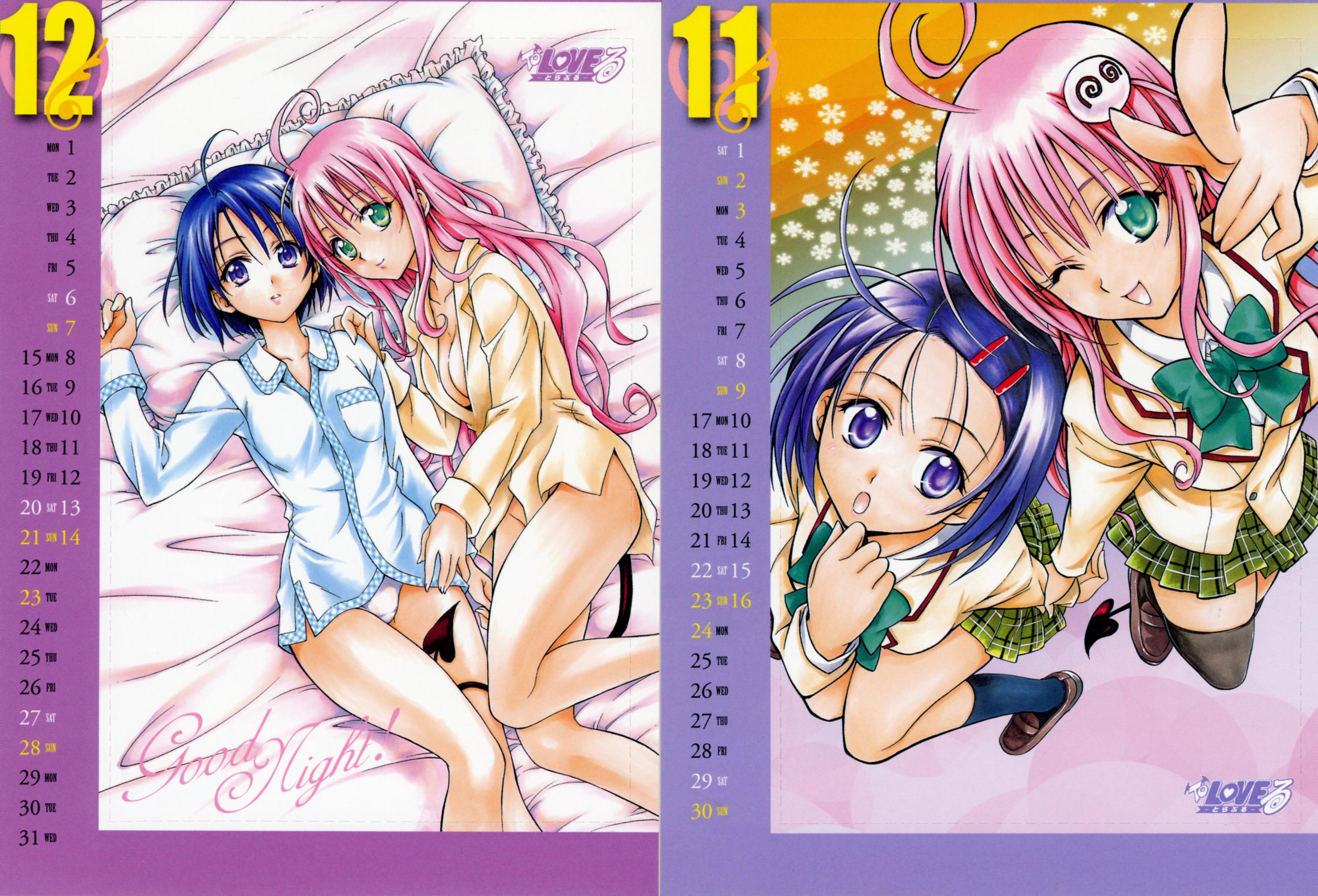 出包王女darkness little sisters