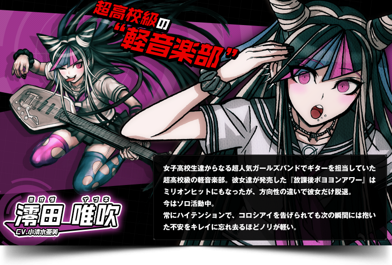 是由spike研发的推理类冒险游戏系列《 a data-lemmaid="714570">弹丸