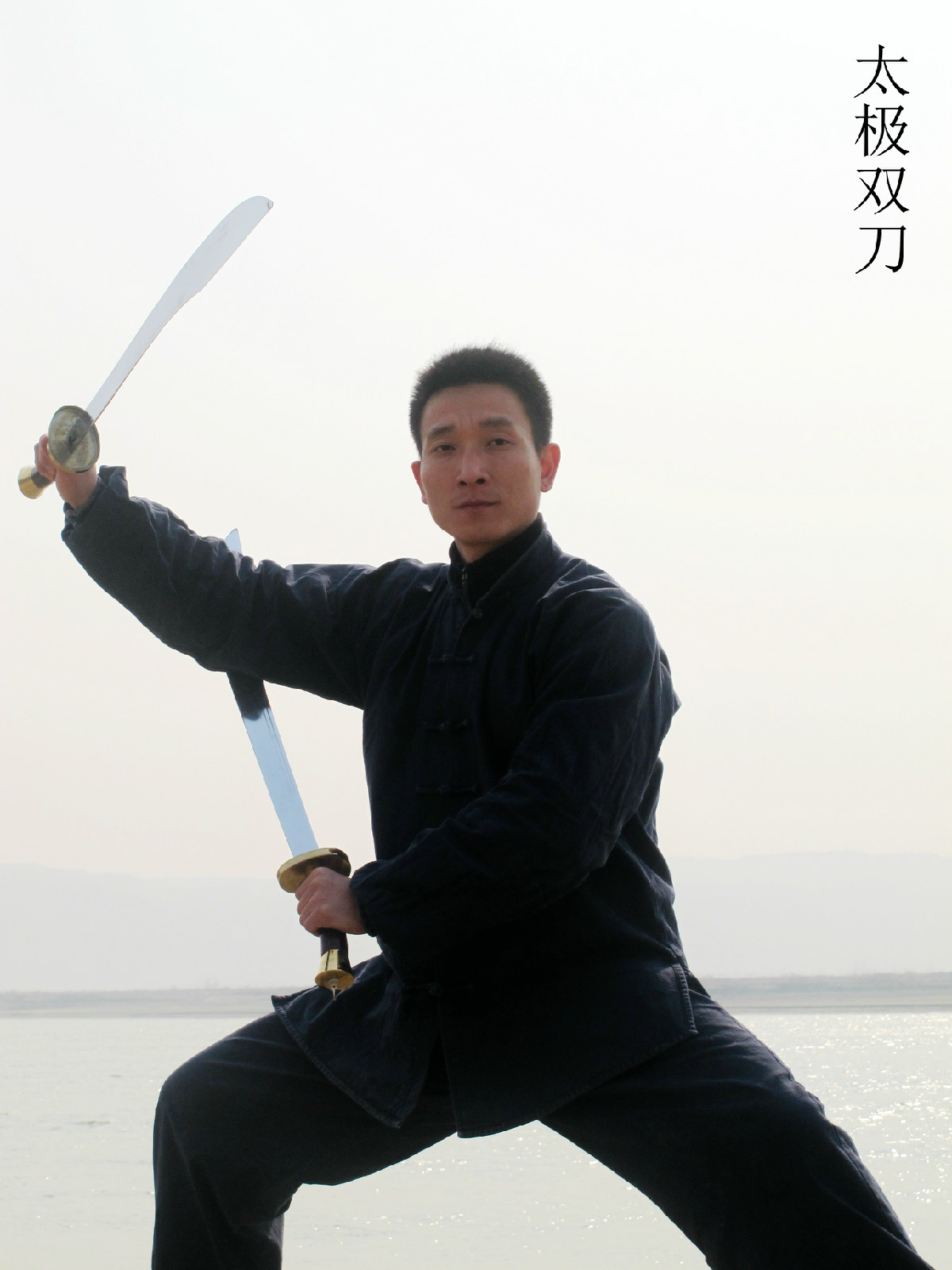  p>此套双刀套路,布局合理,衔接紧凑,刀法清晰,用法逼真,它以劈,砍,撩