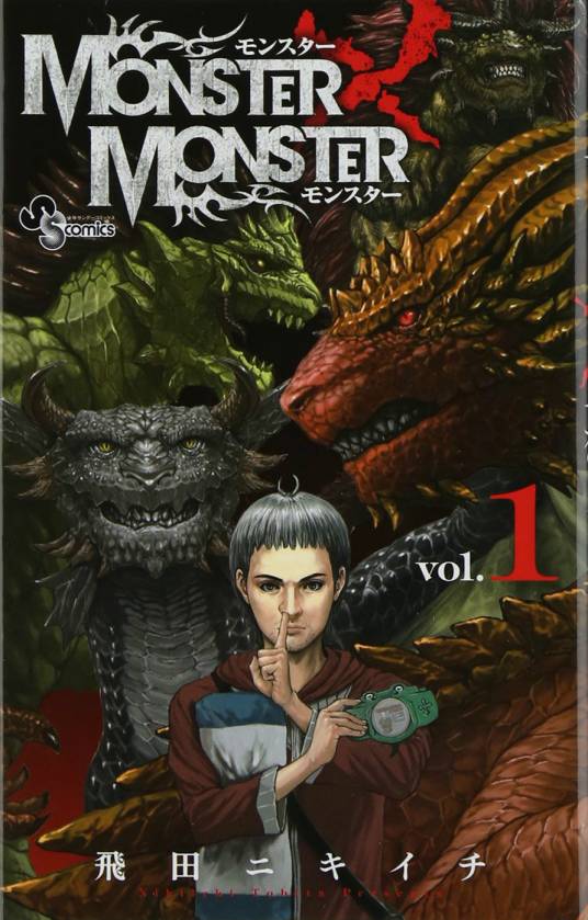 MONSTER×MONSTER_百度百科
