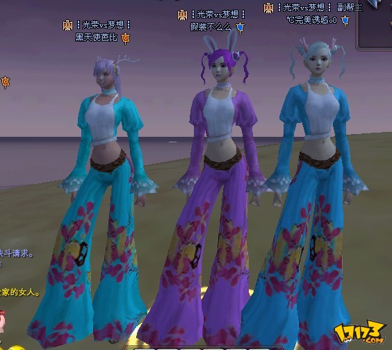 完美世界国际版