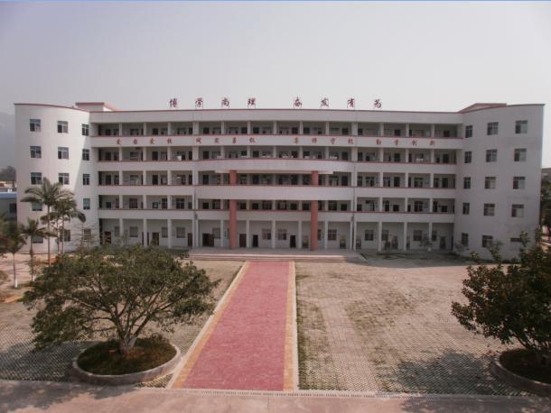 博罗县罗浮中学