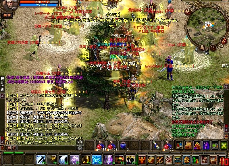 新英雄年代官网 全网资源