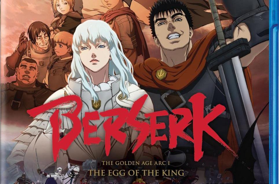 剑风传奇之霸王之卵