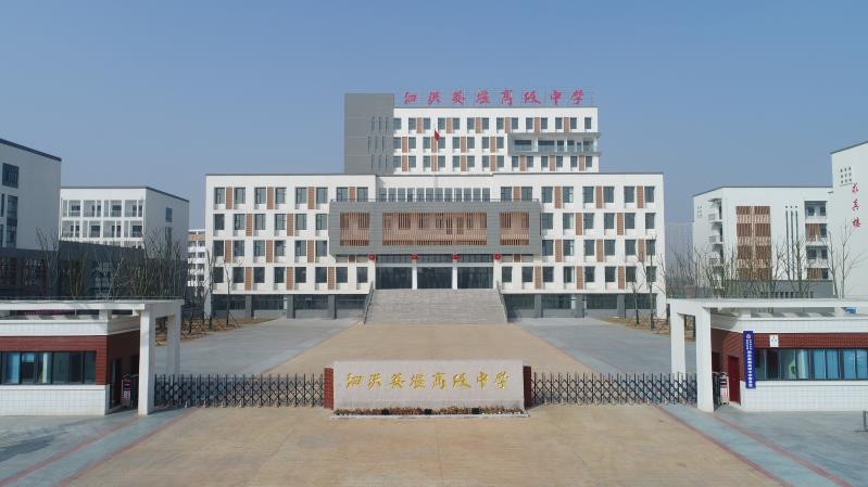  p>泗洪姜堰高级中学创建于2017年,是泗洪县与姜堰区两地政府合作创办