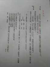 支雄种族为月氏胡