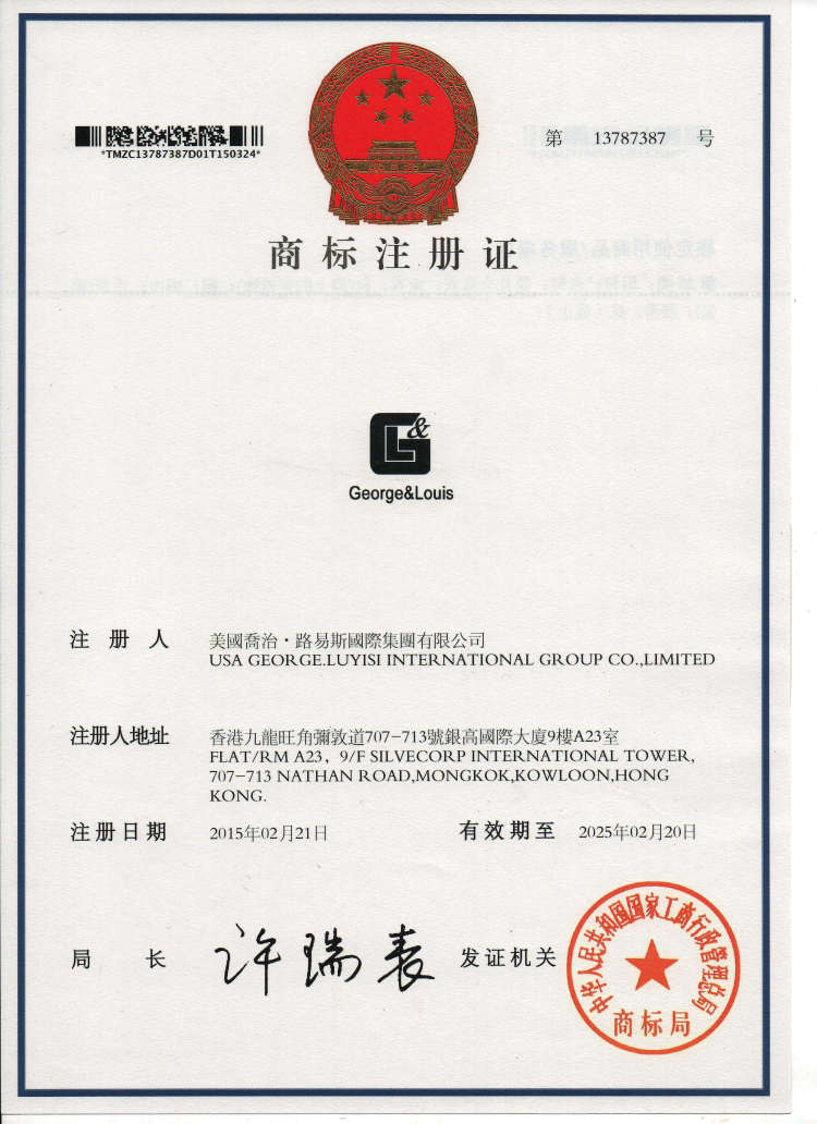 louis是美国乔治·路易斯国际集团有限公司旗下产品品牌,商标注册号