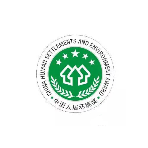 中国人居环境奖