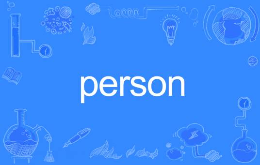 person（英文单词）_百度百科