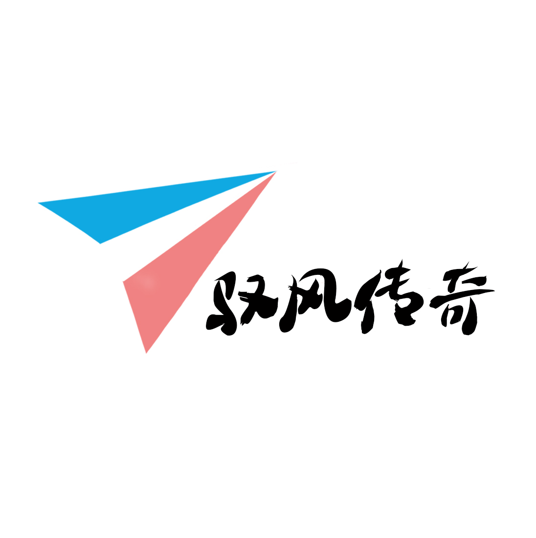 驭风传奇数字科技(天津)有限公司