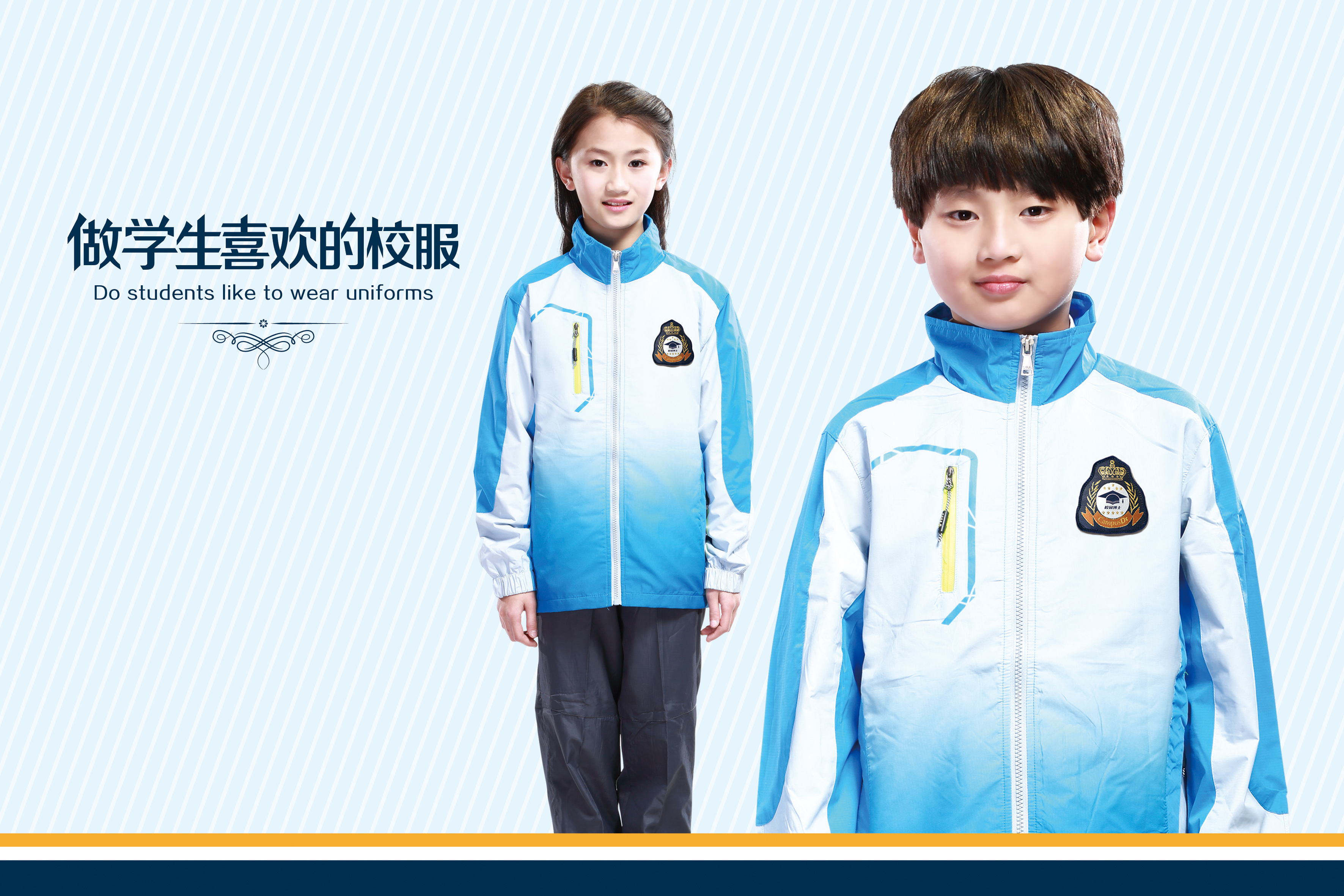  p>校服(拼音:xiào fú)是 a target="_blank" href="/item/学校