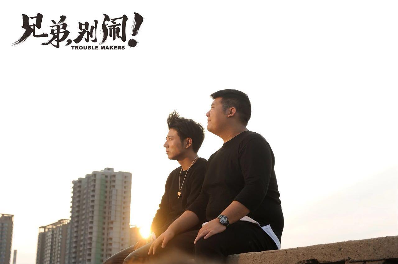 独生子女会在这部电影里感受到渴望的兄弟情_百科TA说