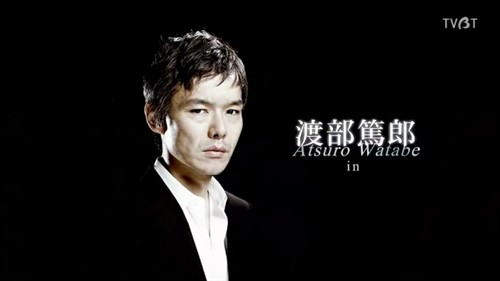 渡部笃郎