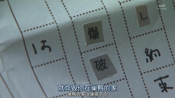  p>《三亿日元抢劫案》是藤田明二执导的电视剧,由 a href="#" data