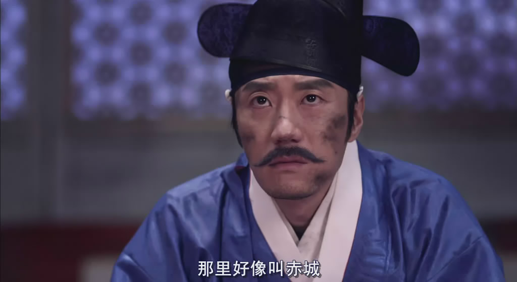 朝鲜名侦探之高山乌头花的秘密