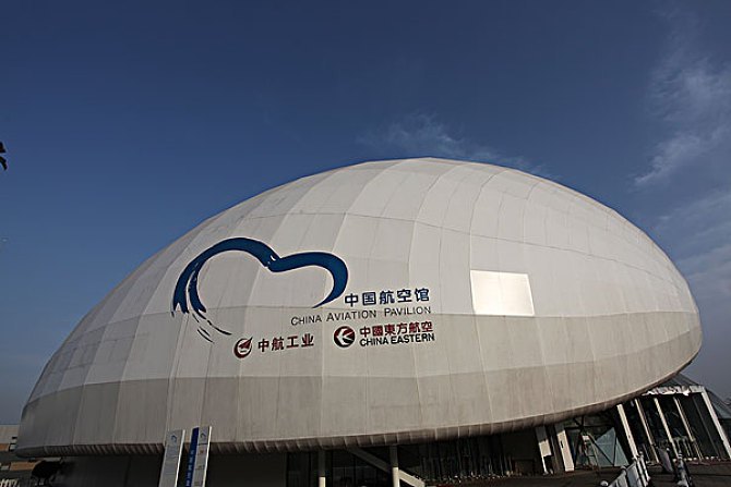  p>中国2010年上海世博会中国航空馆,展馆外型源于变幻的"云",暗示