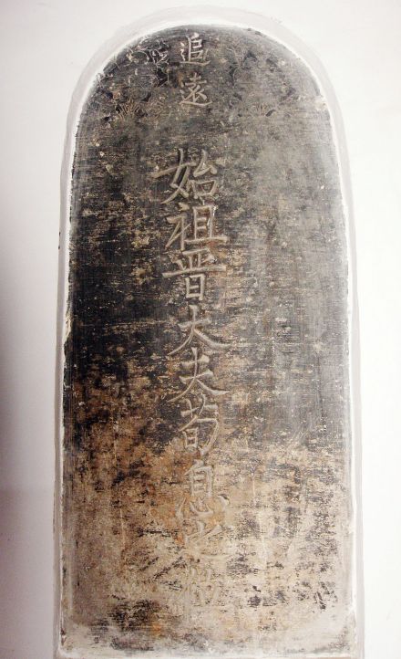 荀姓_百度百科