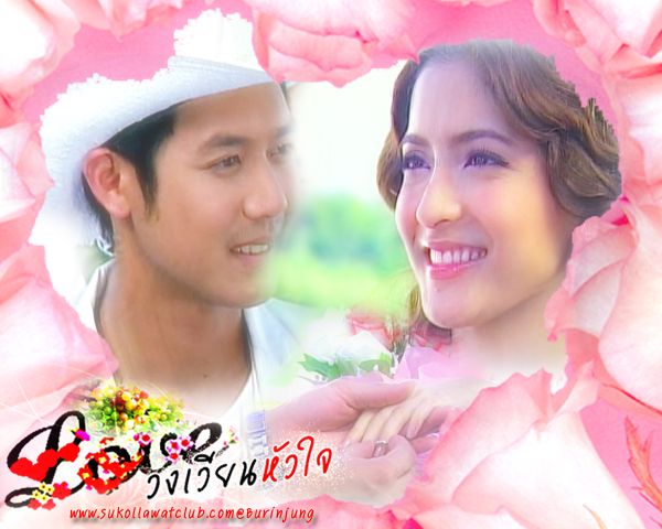  p>《旋转的爱》是2009年由teerasak phromngeun执导, a target="