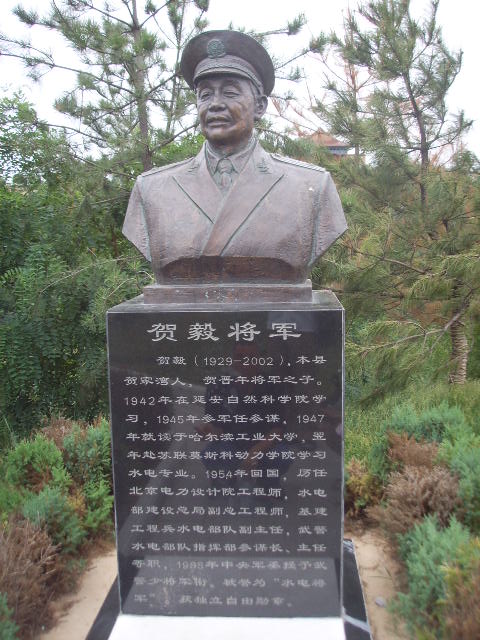 龙虎山子长