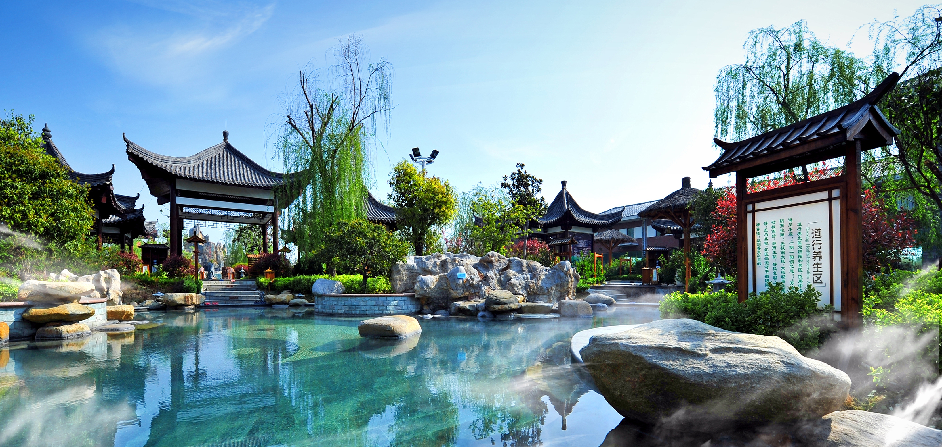  p> a href="#" data-lemmaid="6517473">智圣汤泉 /a>位于素有"天然