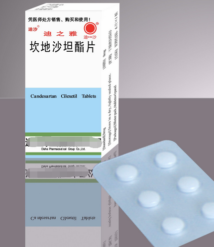 坎地沙坦酯片适应症