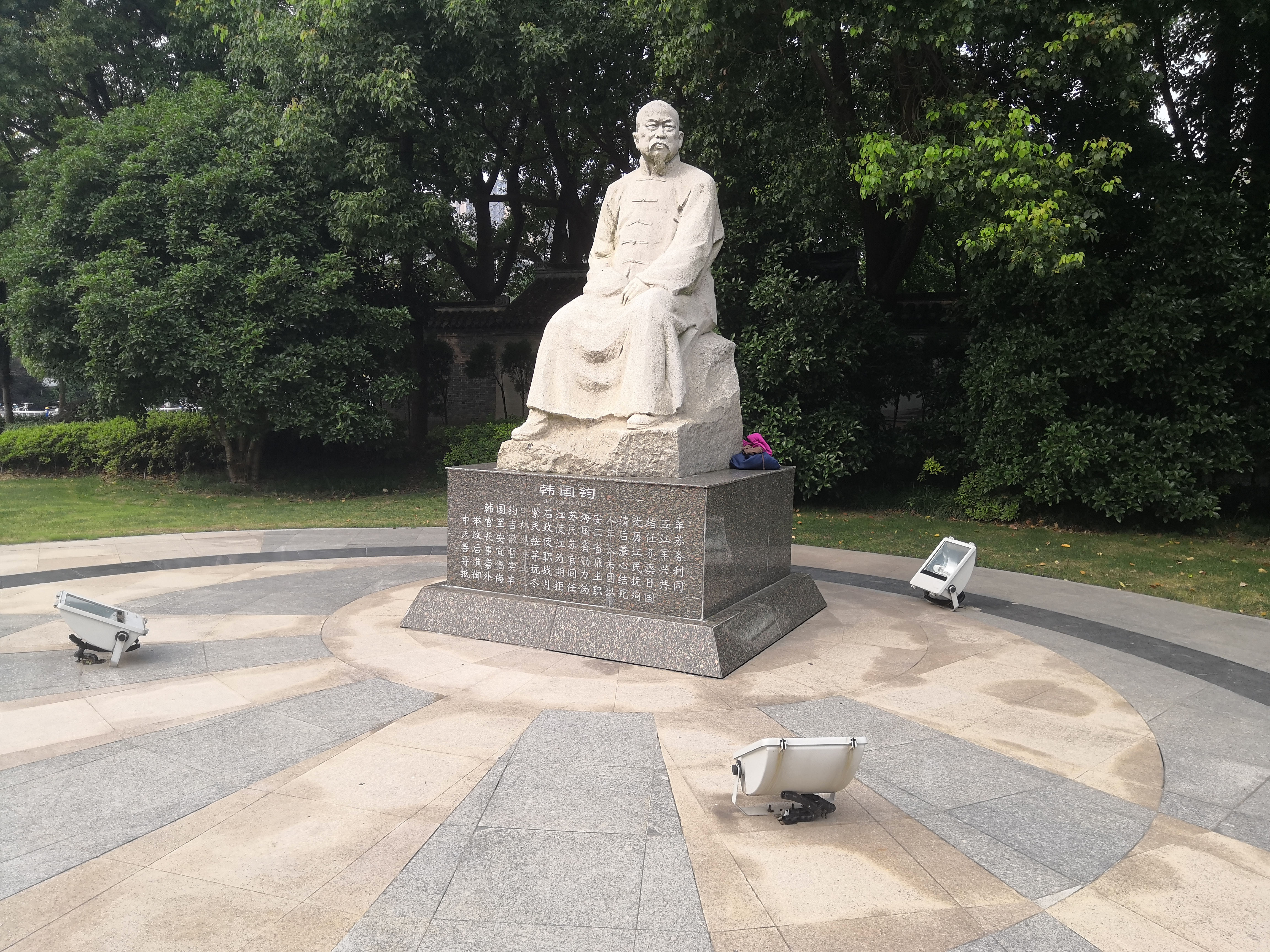 韩国钧故居