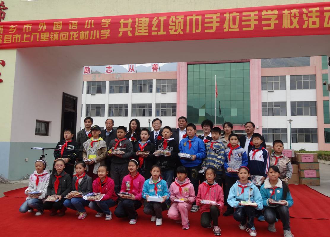  p>新乡市外国语小学建于1950年,位于新乡市文化街114号,学校环境优美
