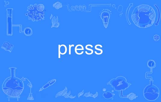 press（英语单词）_百度百科