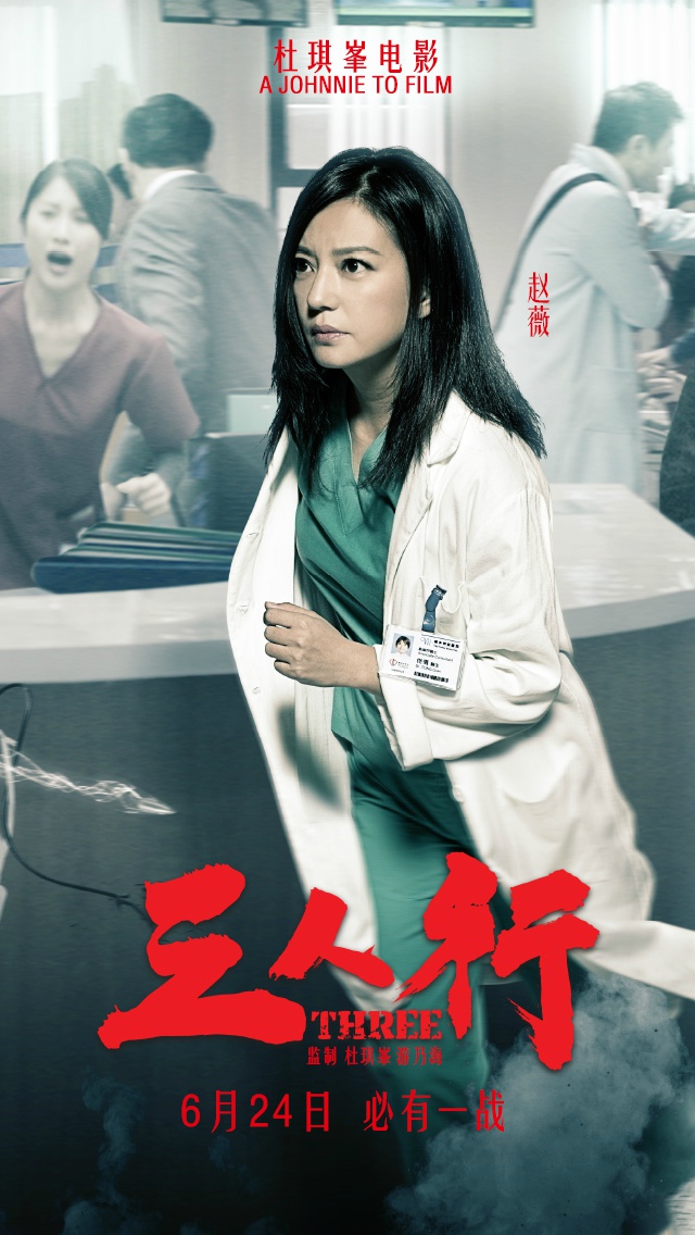  p data-id="gntk21hgxz">《三人行》是由寰亚电影制作有限公司出品的