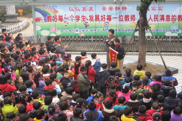 苏州东大街小学