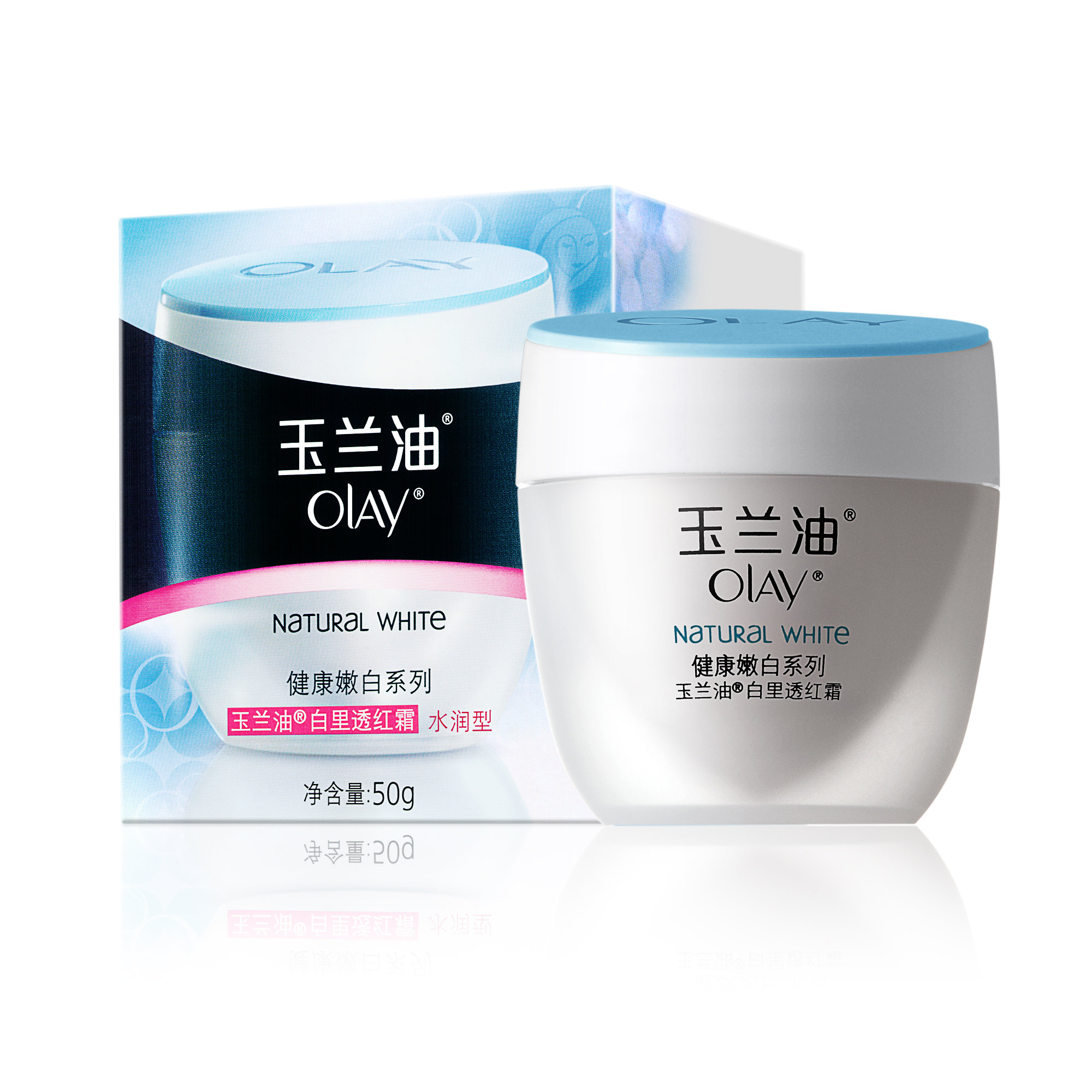 olay白里透红美白霜