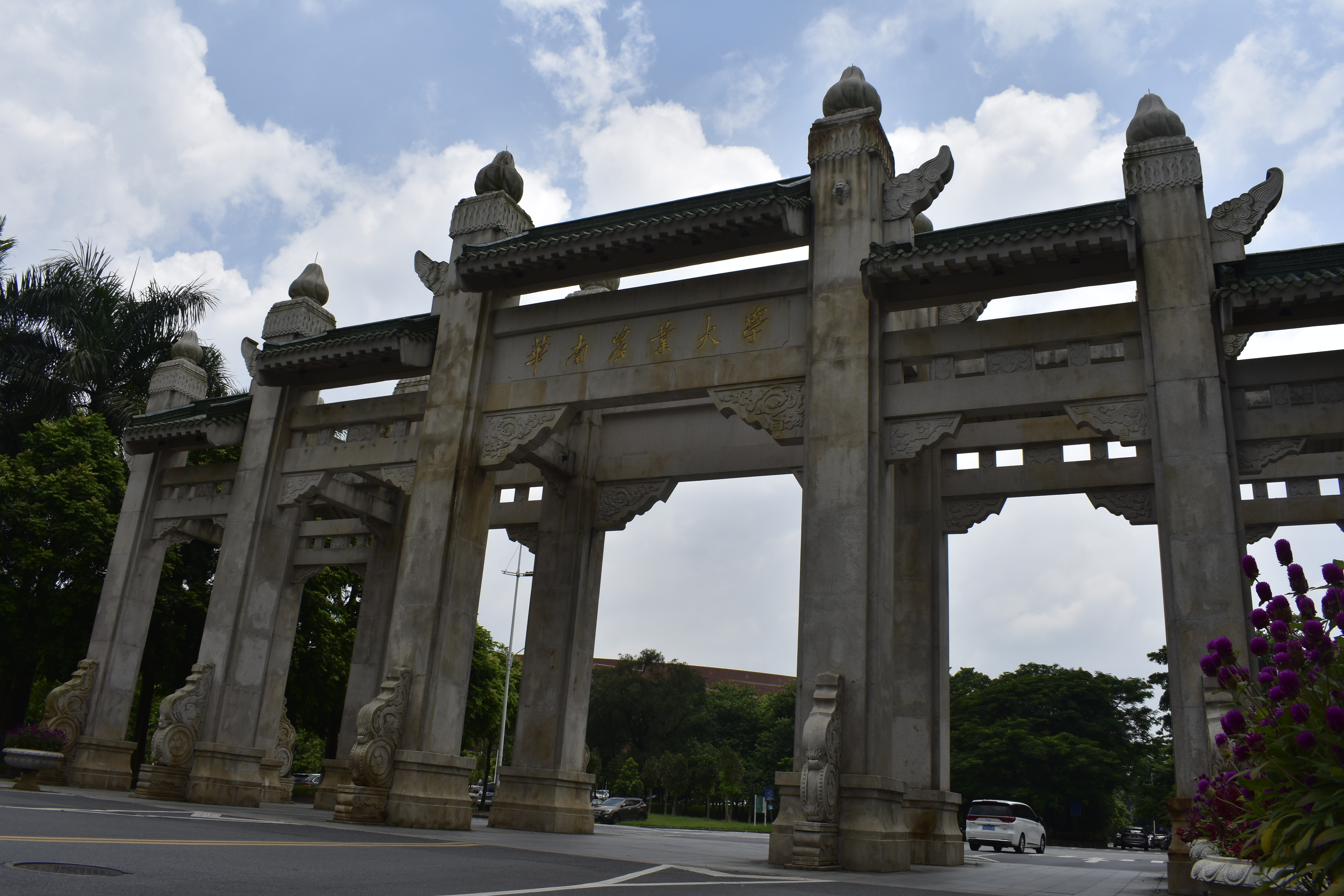  p>华南农业大学(south china agricultural university),简称"华农"