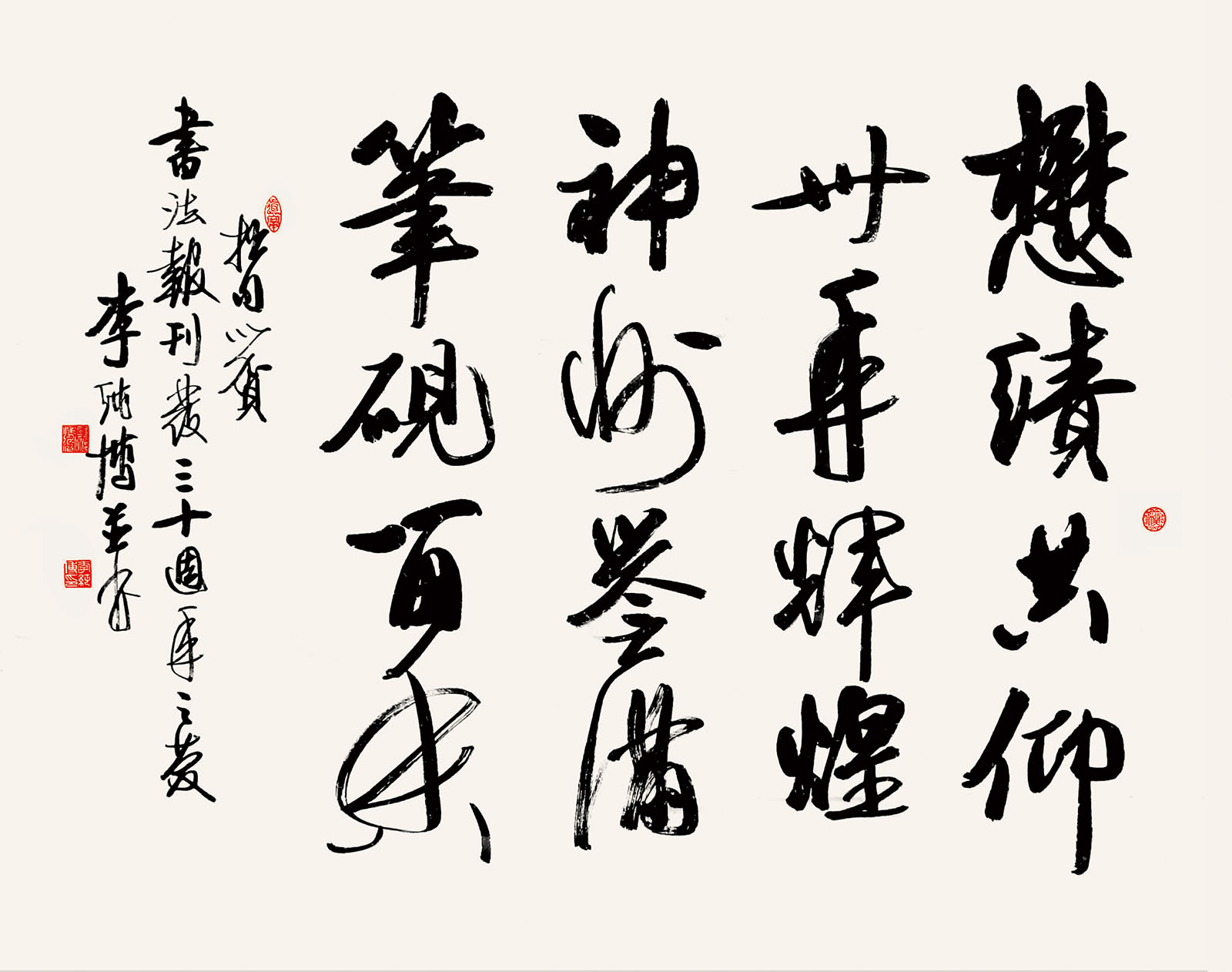 李纯博