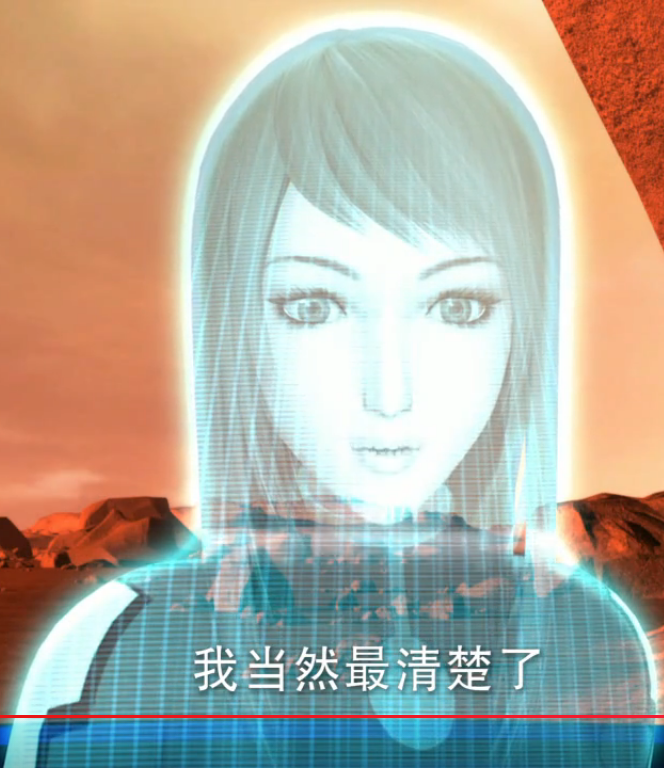宇宙星神