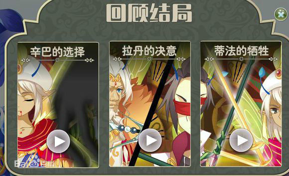 "我的小鸟"【塔巴斯专用】