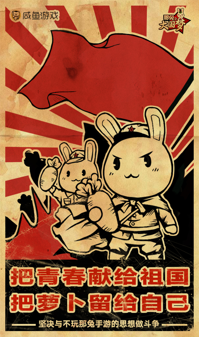 5100137" data-lemmaid="5100137">国漫 /a>题材二次元军事策略类游戏