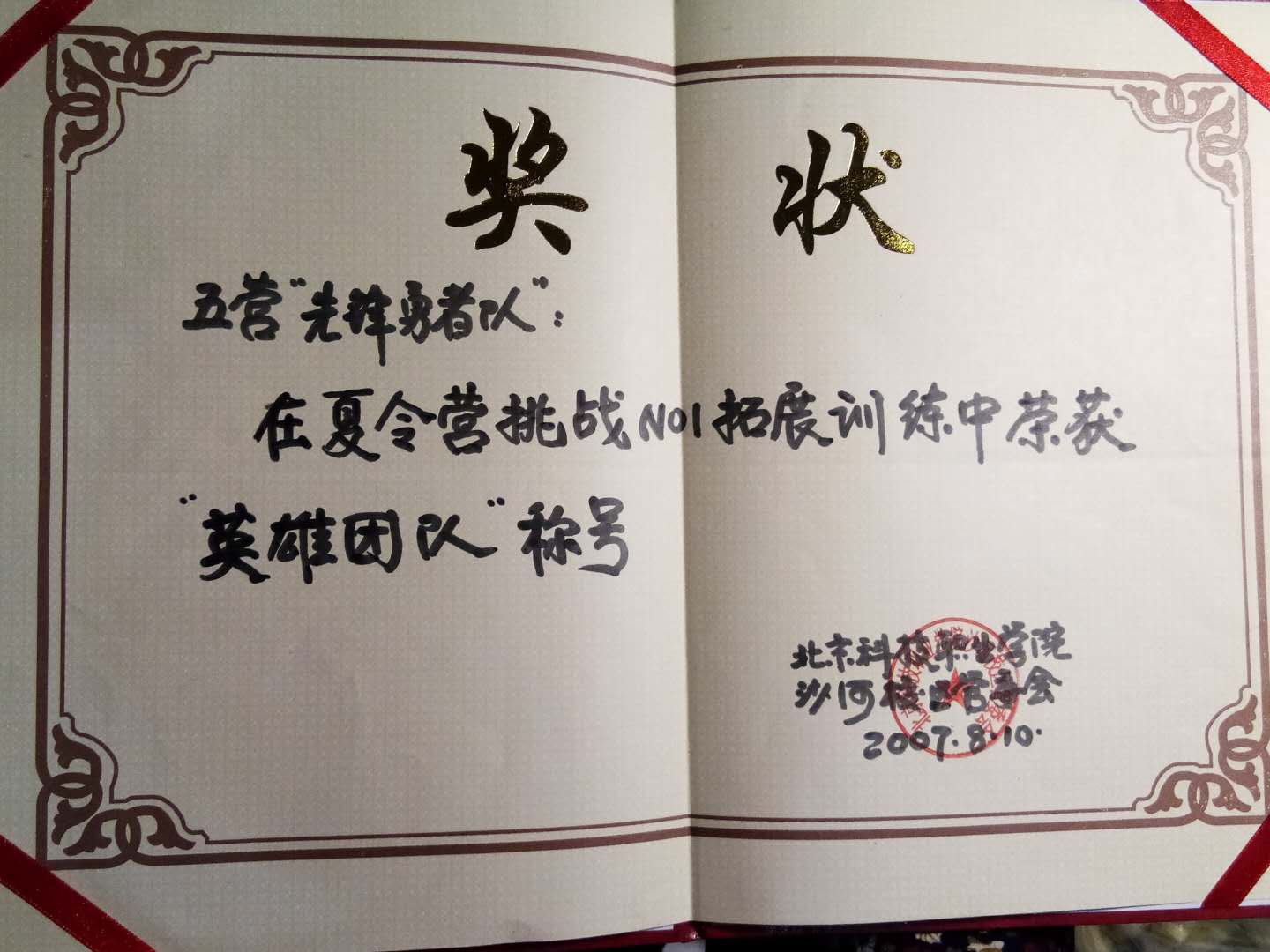 艺名:阿豹,著名新锐影视制作人,制片人,特效导演,剪辑指导(剪辑师)