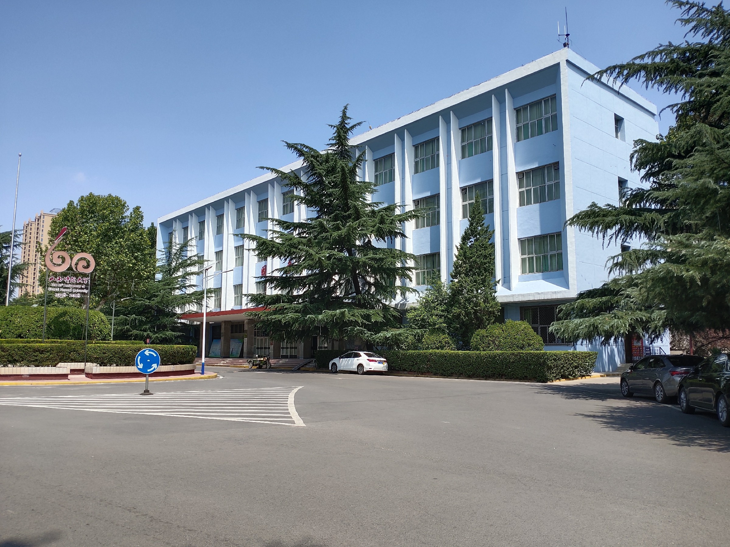  p>山西师范大学(shanxi normal university),简称"山西师大",位于