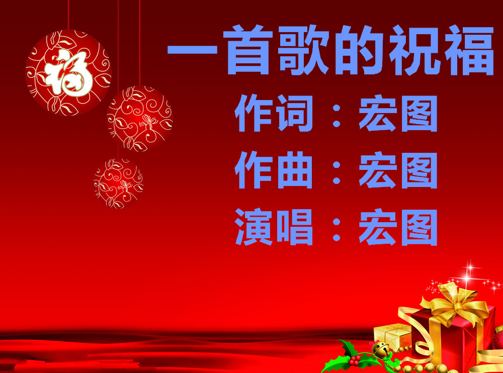 歌曲中国(歌曲中国脊梁)