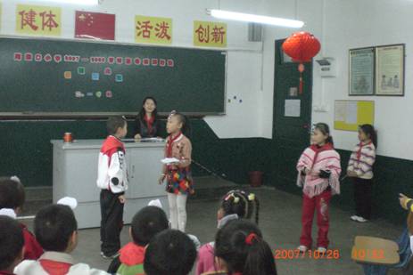 重庆两路口小学