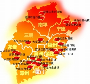 福建五大战役