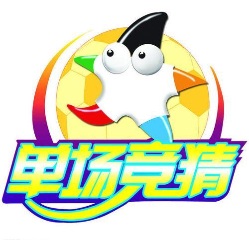  p>足球彩票简称" a target="_blank" href="/item/足彩">足彩 /a>"