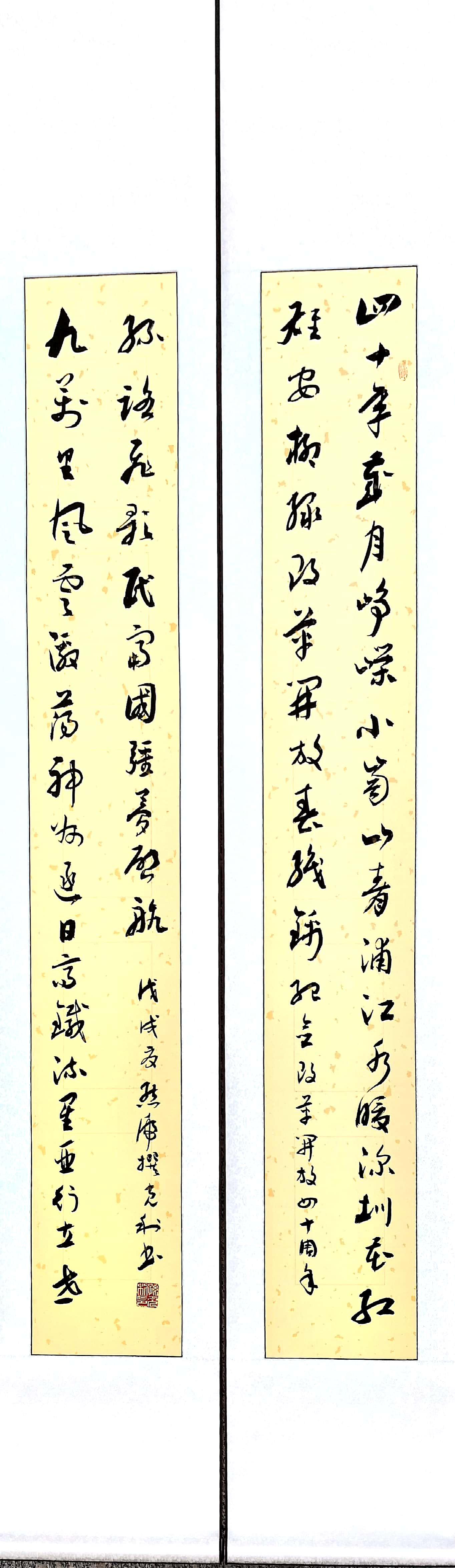  a target="_blank" href="/item/中国书法家协会/5381983" data