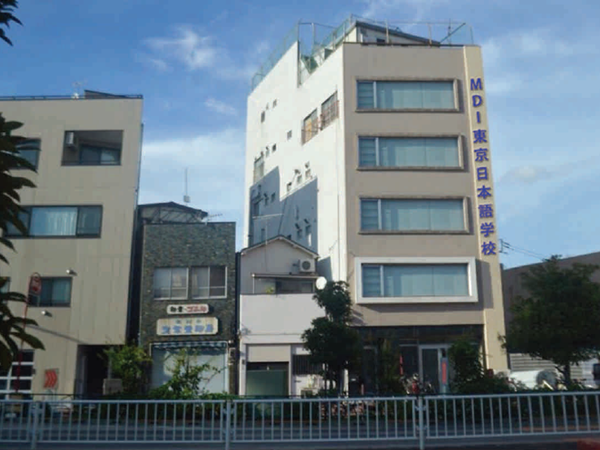mdi东京日本语学校