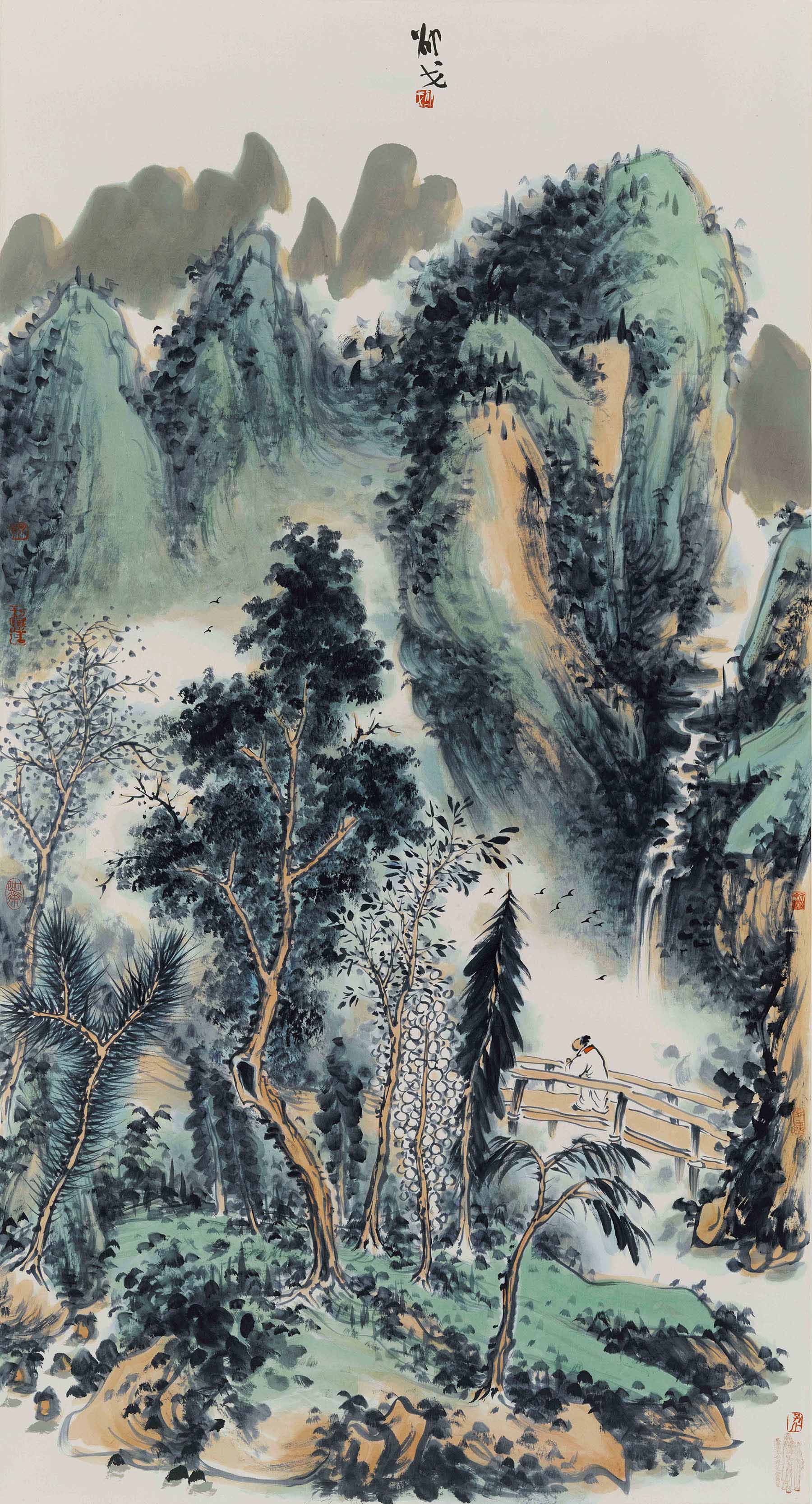 邵戈